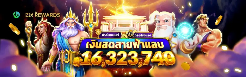 alpha88 เว็บคาสิโน